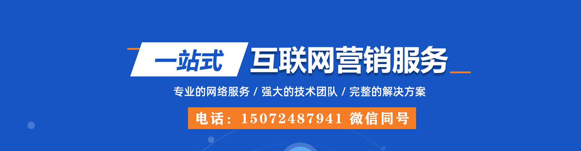 玛曲百度怎么推广